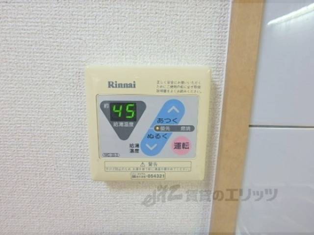 給湯器
