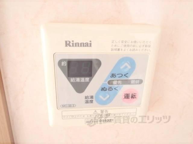 給湯パネル