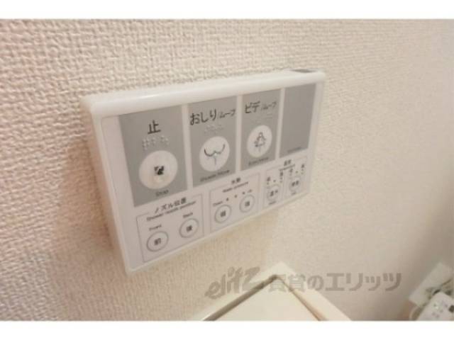 ｳｫｼｭﾚｯﾄ