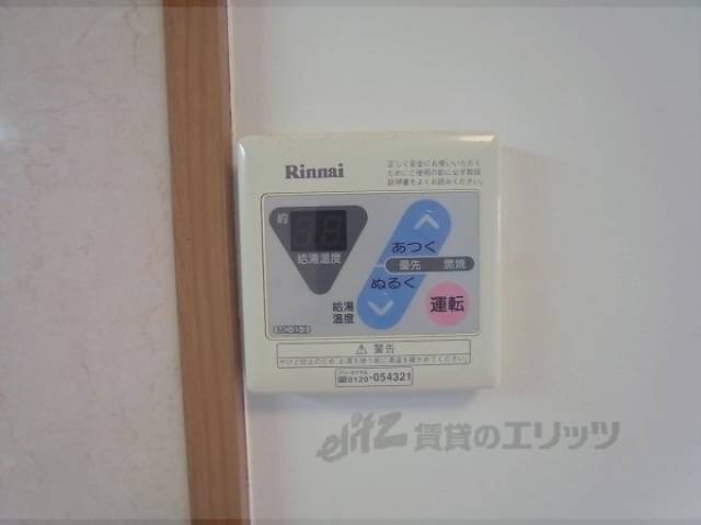 給湯パネル