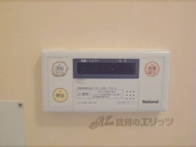給湯スイッチ