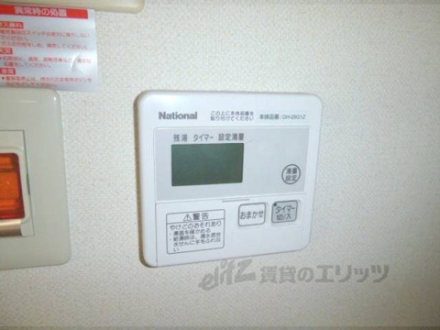 給湯パネル