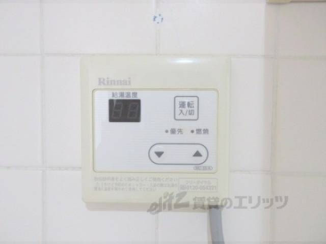 給湯器リモコン