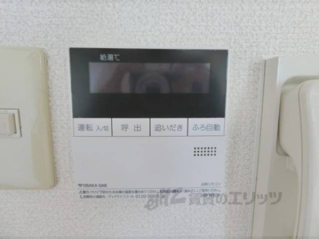 給湯器リモコン