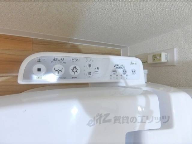 トイレ　ウォシュレット