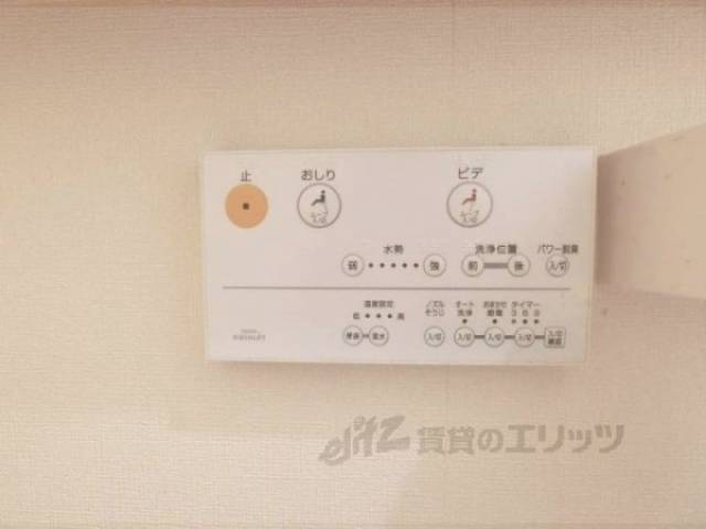 トイレ　ウォシュレット付き