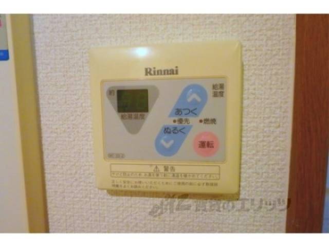 給湯器リモコン