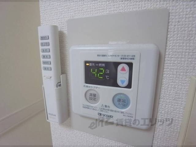 給湯パネル