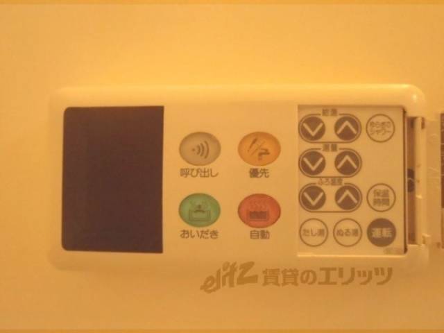 温度調節