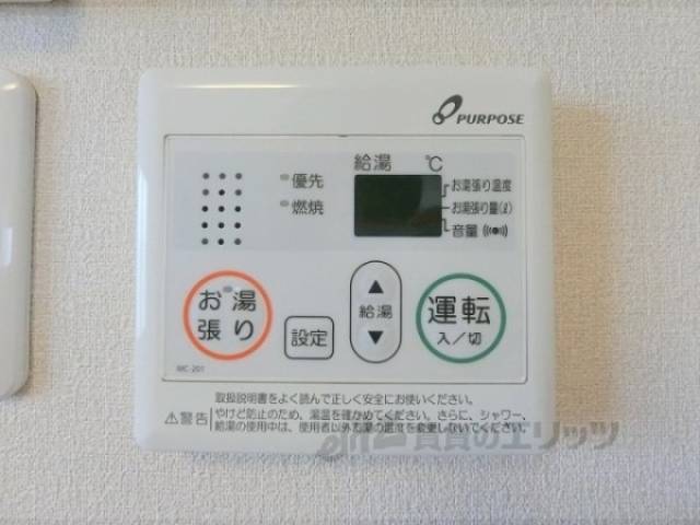 給湯器リモコン