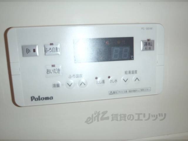 給湯　さし湯有