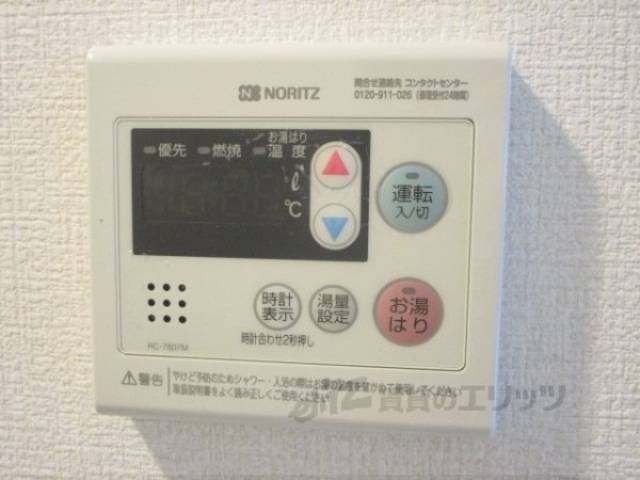 給湯器リモコン