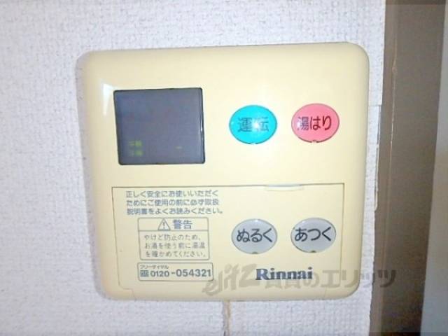 給湯器リモコン