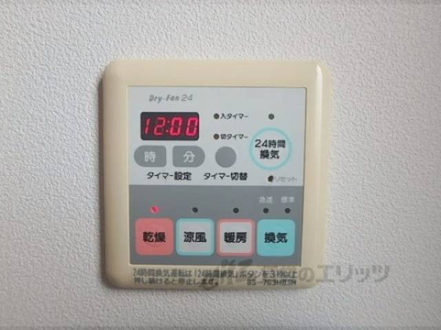 浴室乾燥機