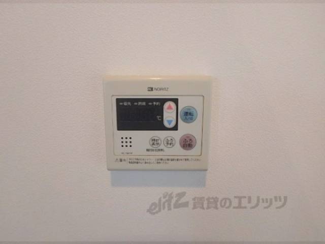 給湯スイッチ