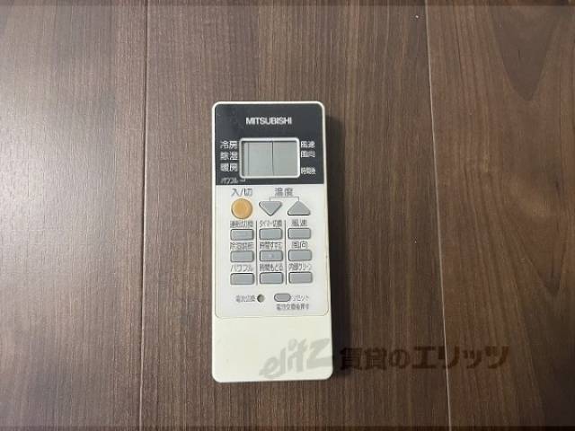 リモコン