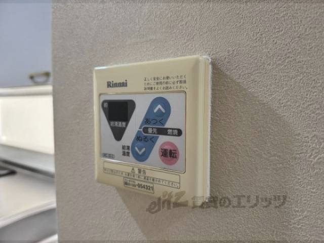 給湯器リモコン