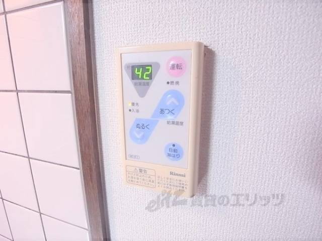 給湯器リモコン