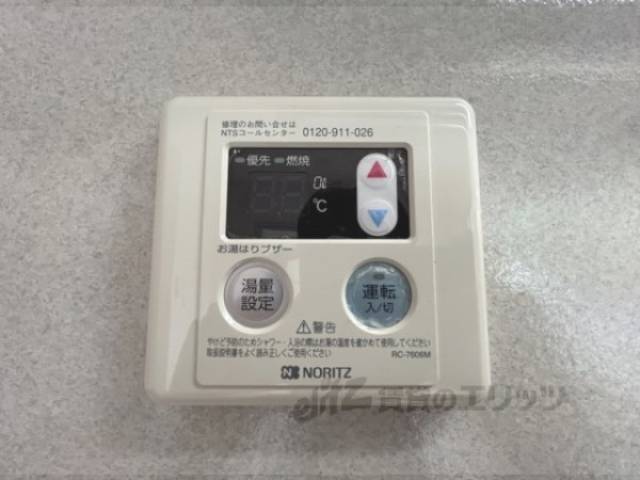 給湯器リモコン