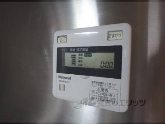 給湯器リモコン