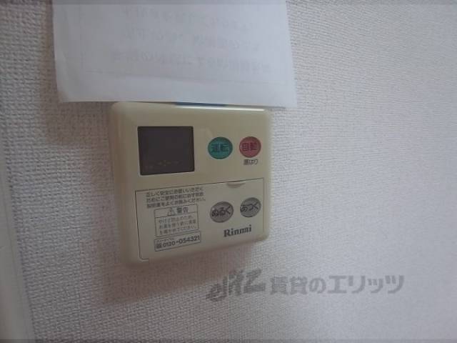 給湯パネル