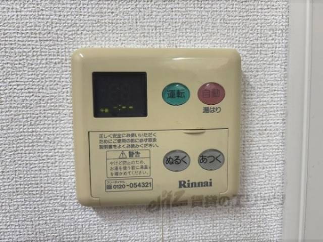 給湯器リモコン
