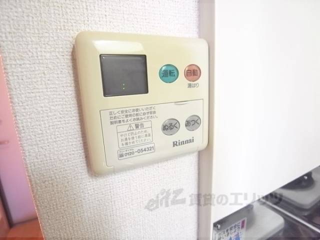 給湯パネル