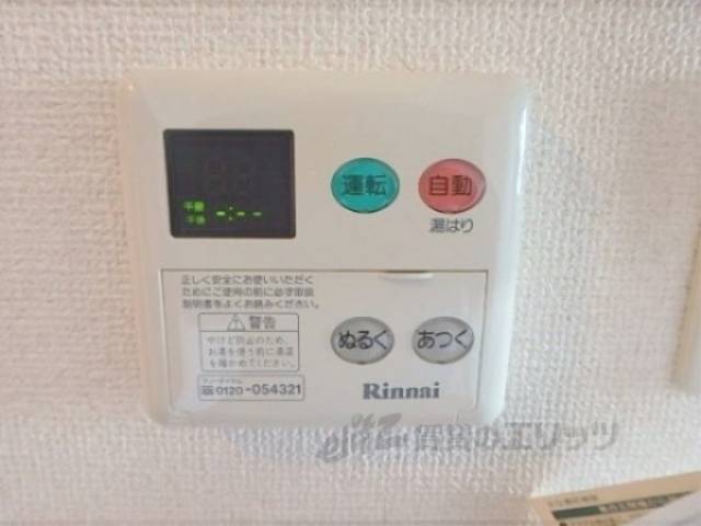給湯器リモコン