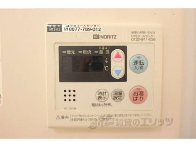 給湯器リモコン