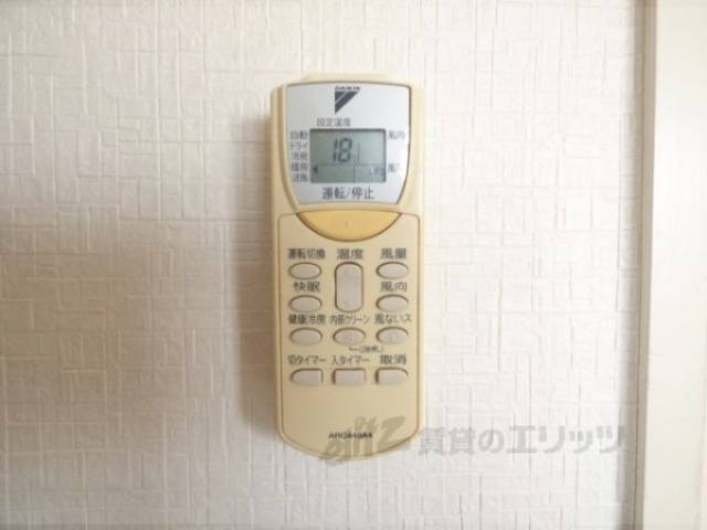 空調リモコン