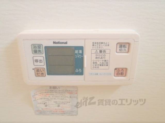 風呂　追い焚き