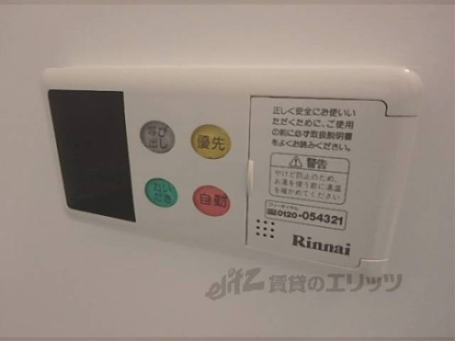 給湯器リモコン