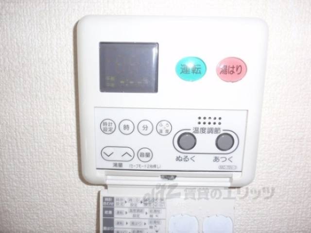 イメージ写真　温度調整ボタン