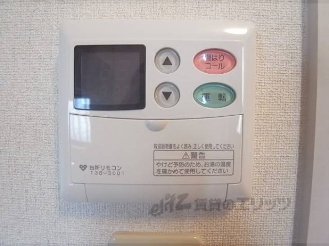 給湯設備