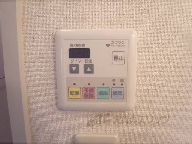 浴室乾燥設備