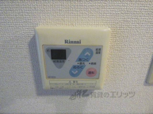 給湯器リモコン