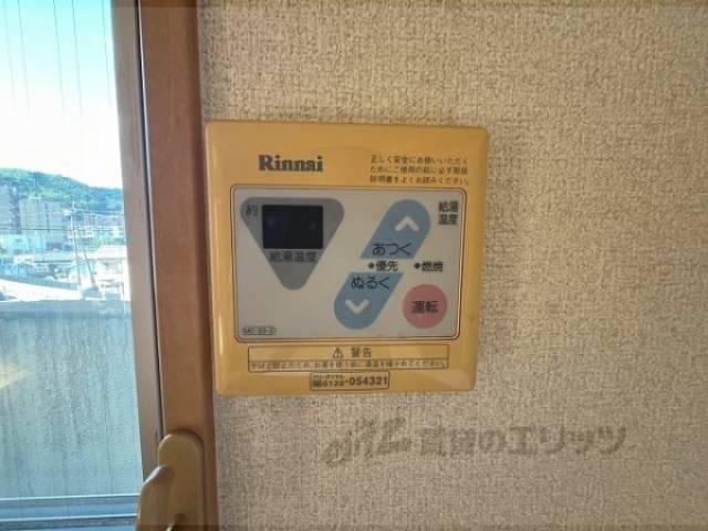 給湯器リモコン