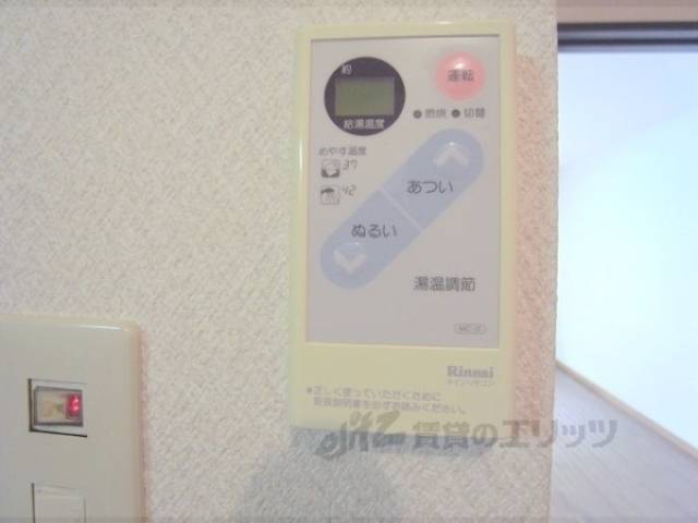 キッチン　給湯パネル