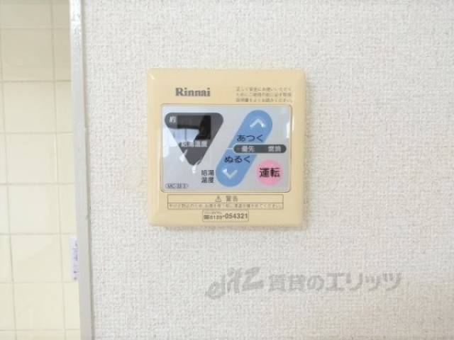 給湯器リモコン