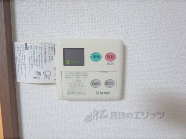 給湯パネル
