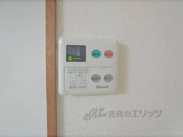 給湯パネル