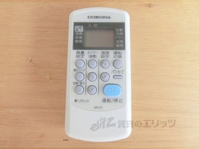 エアコンリモコン