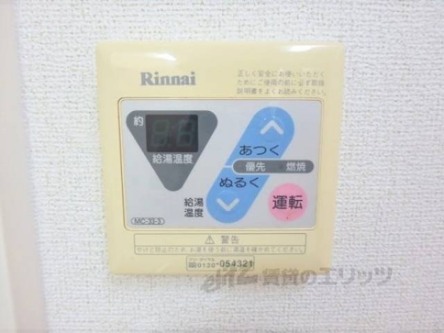 給湯器リモコン