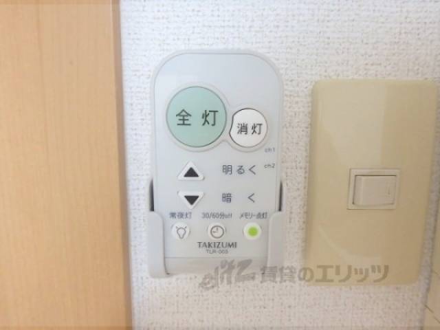 照明リモコン