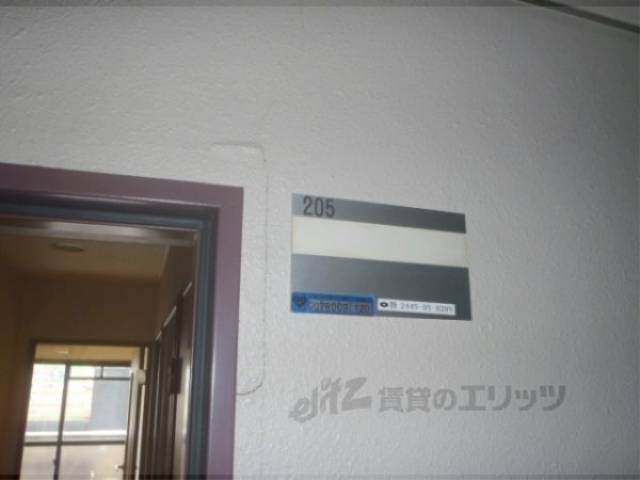 お部屋番号