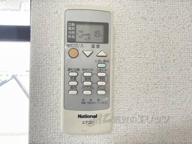 給湯器リモコン