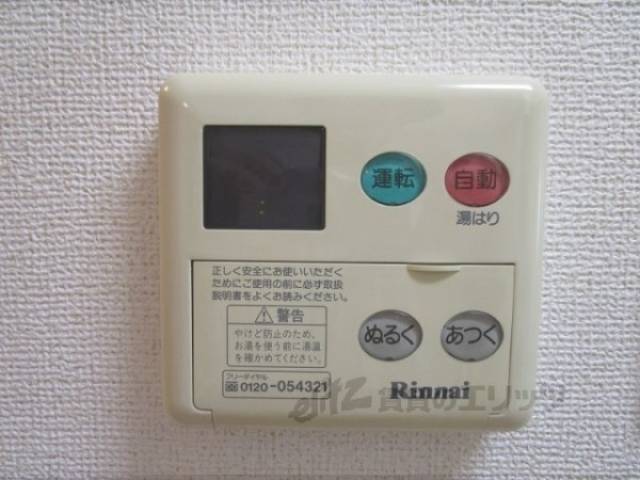 給湯器リモコン