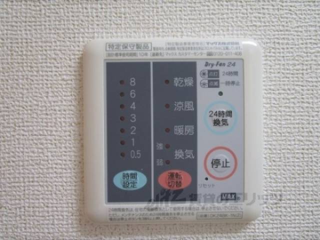 浴室乾燥機