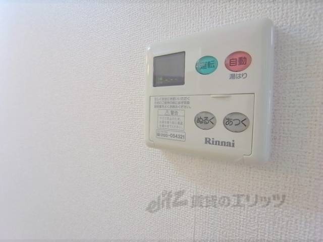 給湯パネル