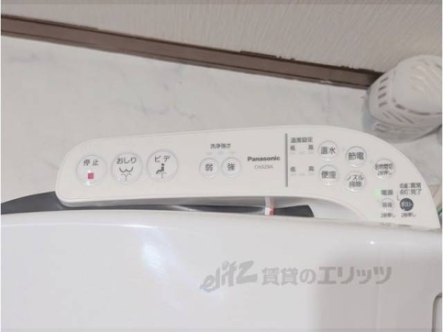 トイレ　ウォシュレット